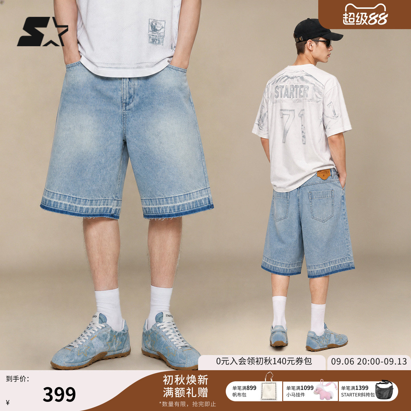 STARTER牛仔中裤2026夏季新款100%棉裤子休闲短裤做旧水洗牛仔裤图片