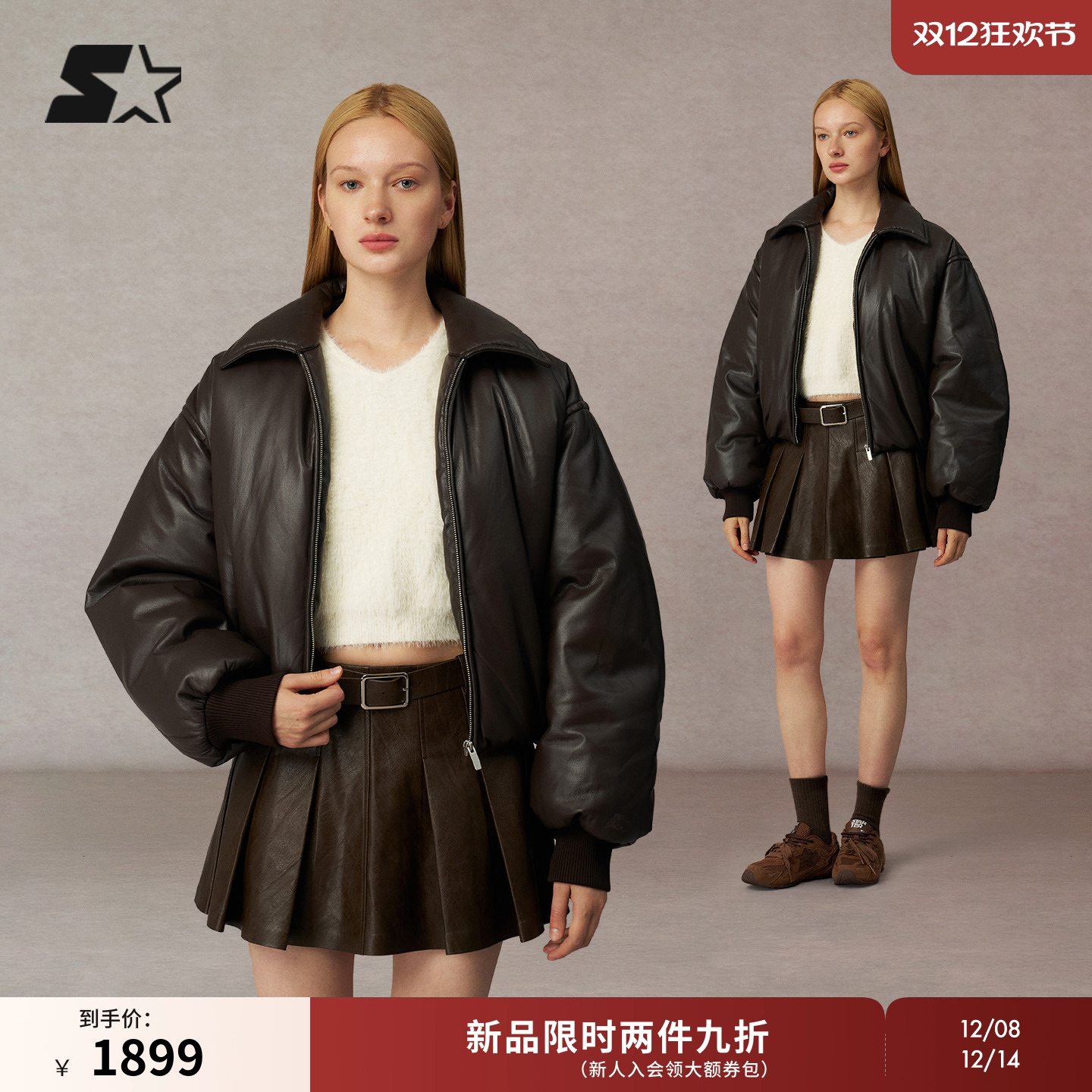 STARTER皮衣2025冬季新款纯色百搭休闲保暖宽松PU外套女生上衣