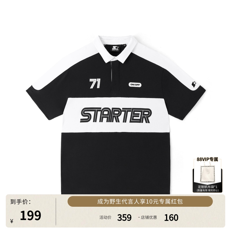 球衣风POLO宽松游戏风