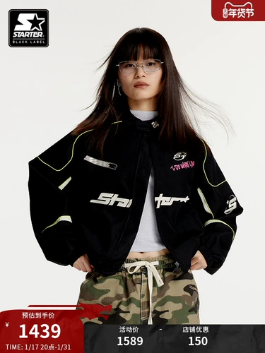 Черная короткая куртка, спортивный лонгслив подходит для мужчин и женщин для влюбленных для отдыха, оверсайз, с вышивкой