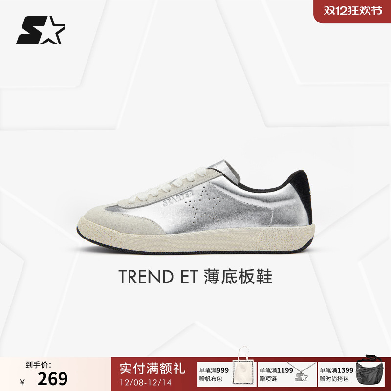 STARTER千金德训鞋2025秋季新款女生轻便柔软透气薄底板鞋休闲鞋
