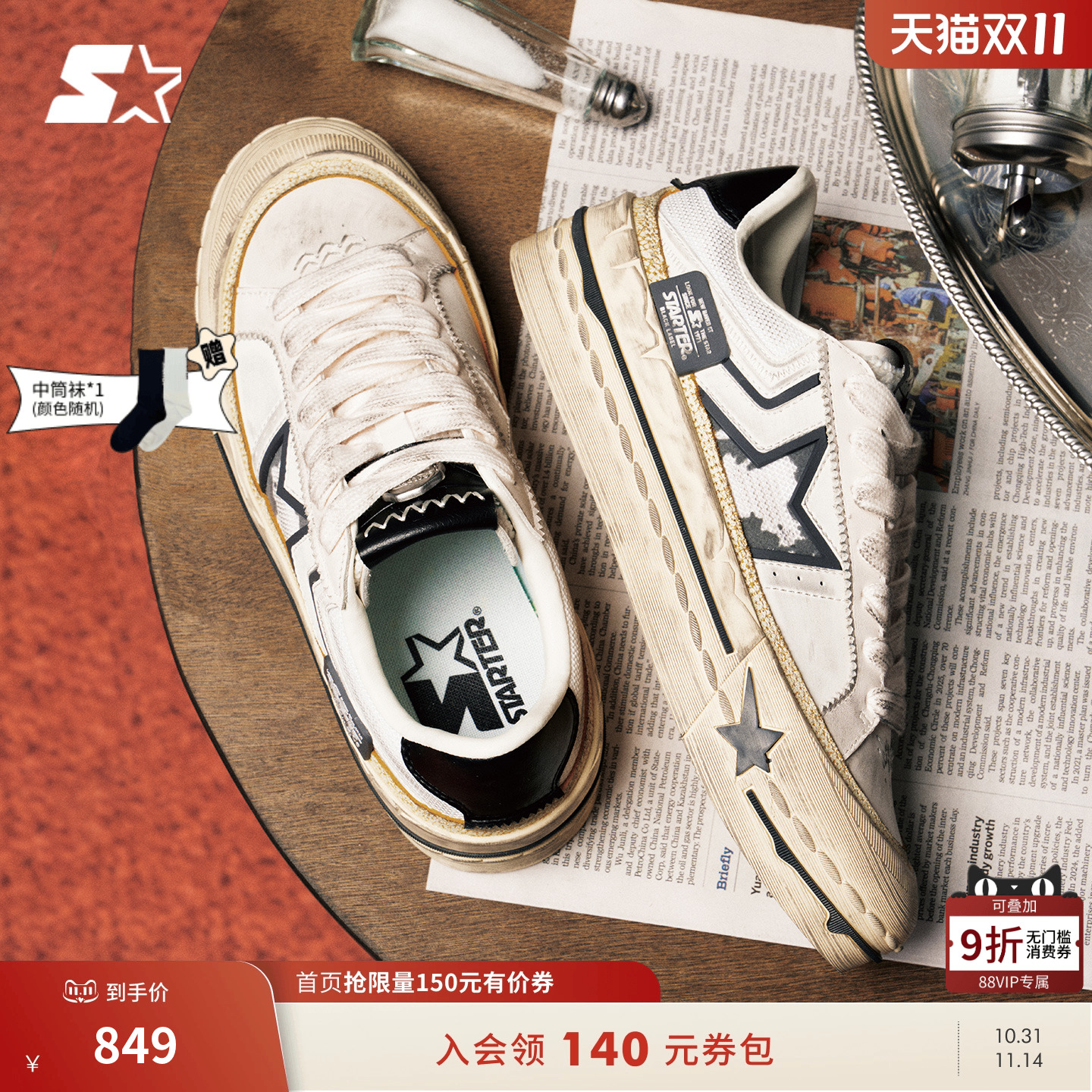 STARTER重塑板鞋2025秋冬新款网球鞋板鞋男鞋运动休闲鞋女鞋厚底