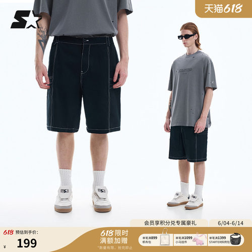STARTER短裤夏季新款纯棉休闲通勤百搭运动百搭显瘦中裤黑色裤子