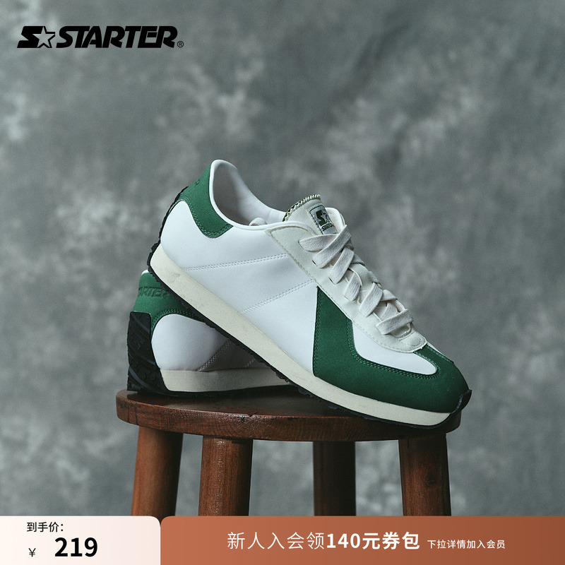 STARTER经典德训鞋舒适耐穿