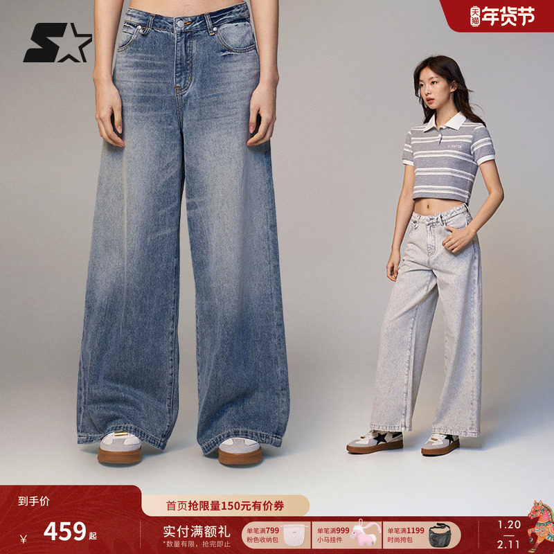 STARTER牛仔裤2025秋季新款女生丹宁宽松运动休闲直筒长裤裤子,运动服/休闲服装,运动牛仔裤,淘宝优惠券,粉丝福利购,淘宝优惠卷