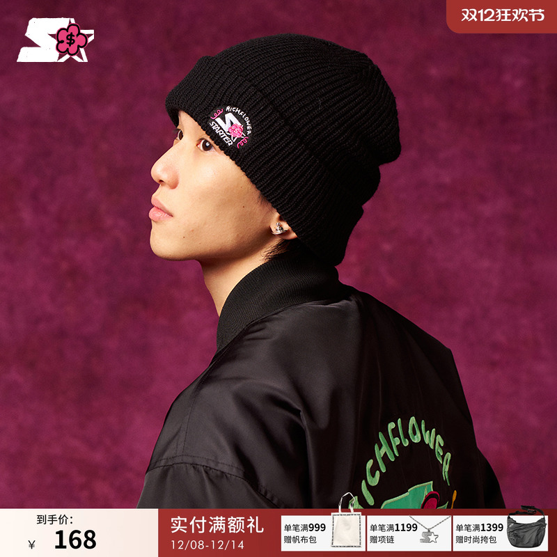 Starter钱花联名保暖休闲时尚帽