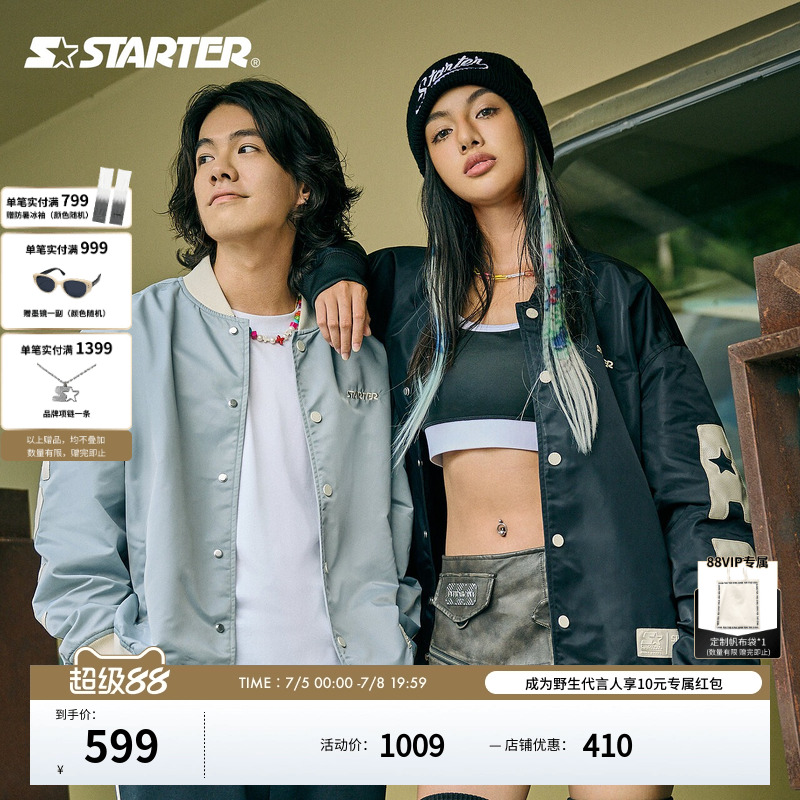 Starter男女同款棒球夹克