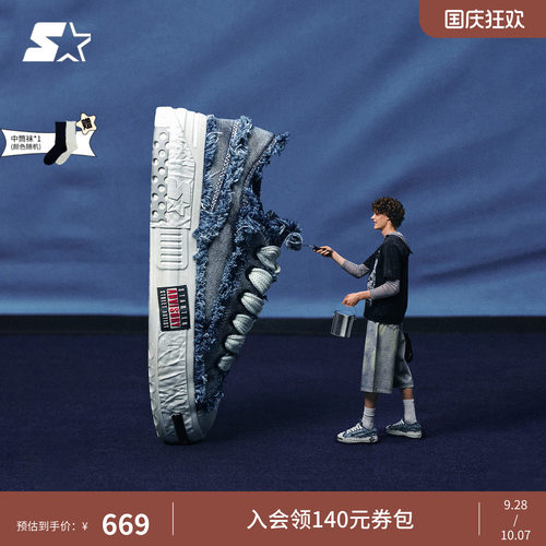 STARTER帆布鞋牛仔板鞋男款通勤鞋休闲鞋运动鞋男款秋季鞋子男鞋