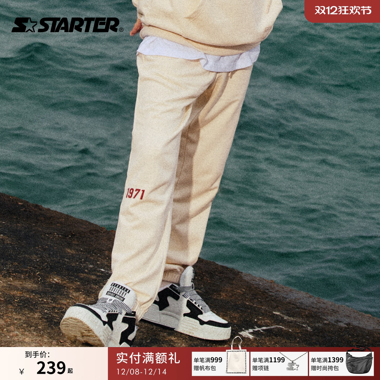 运动裤Starter复古美式街头宽松