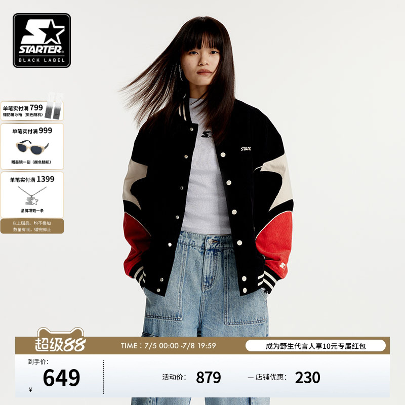 Starter长袖夹克棒球男女同款