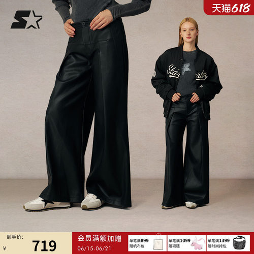 STARTER休闲裤春秋新款女简约百搭中腰显瘦阔腿PU长裤黑色裤子