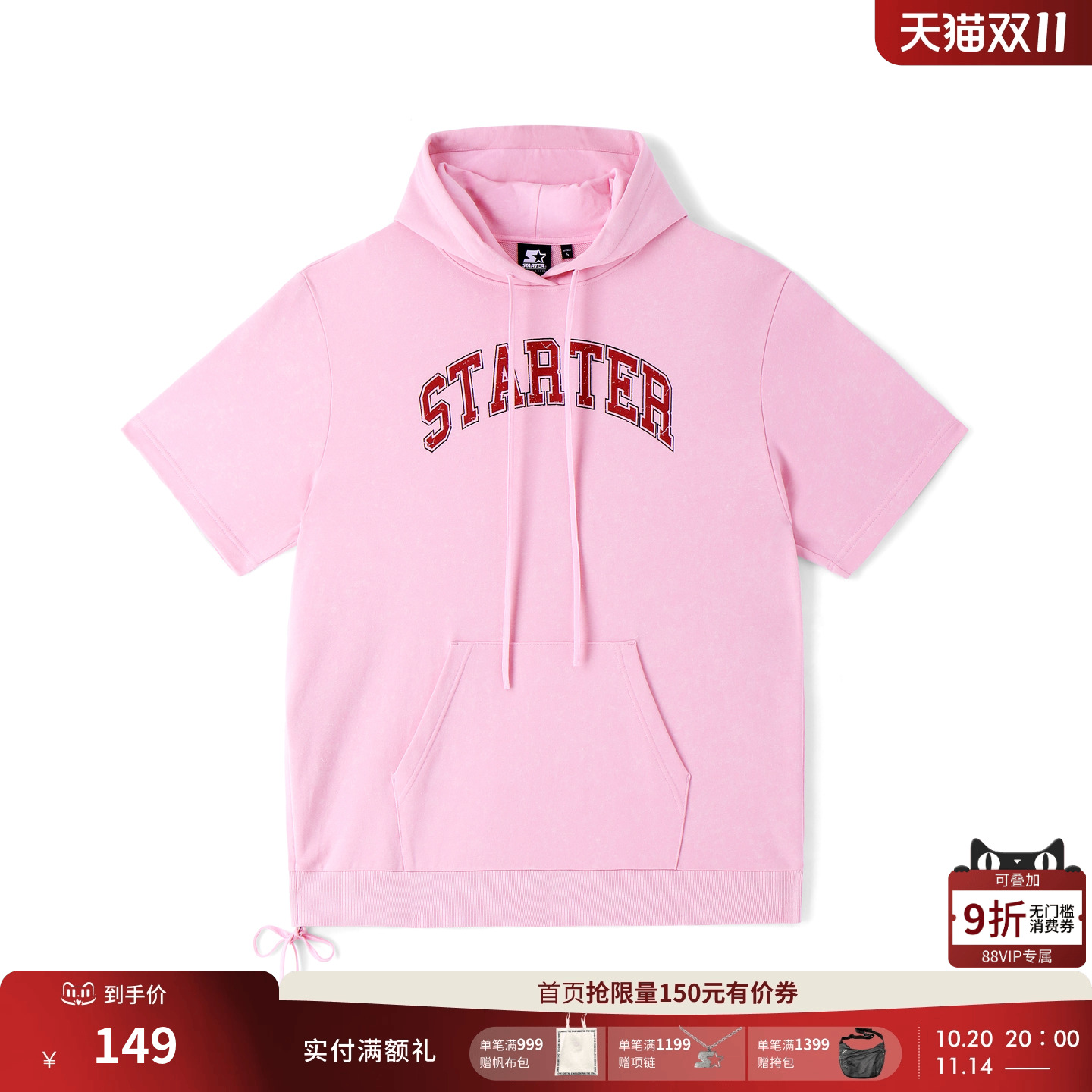 宽松卫衣STARTER美式方头印花