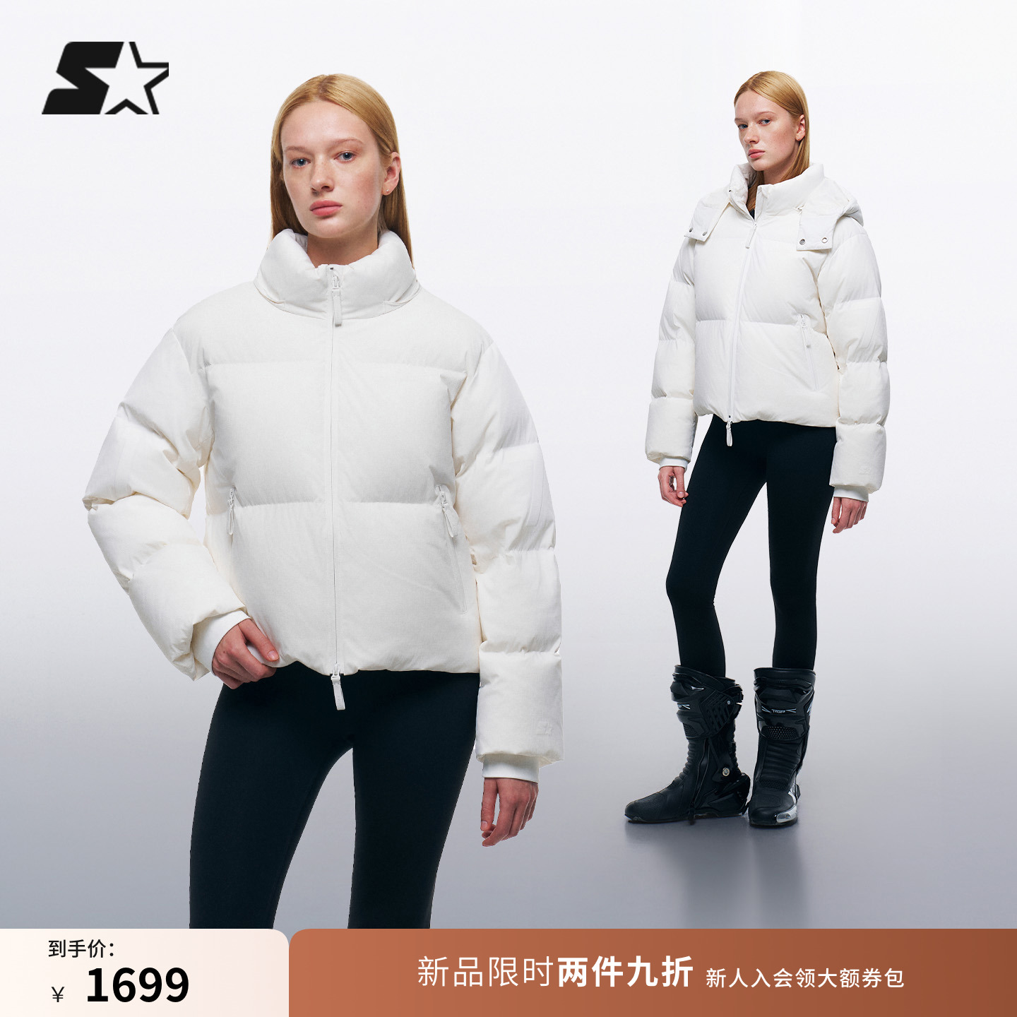 STARTER羽绒服2025冬季新款女生保暖休闲面包服男生休闲外套上衣