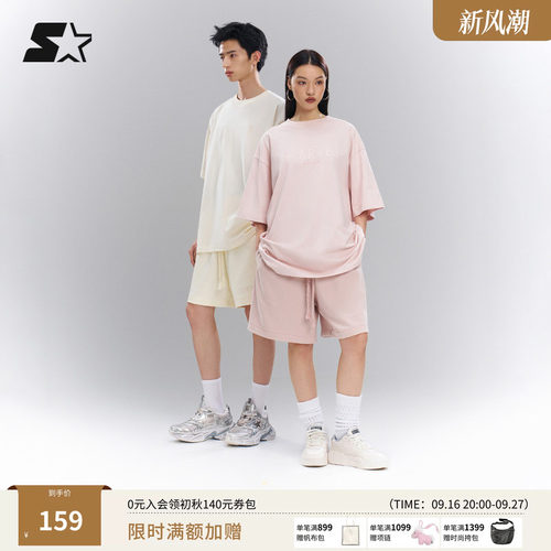 STARTER T恤夏季新款运动休闲透气圆领宽松粉色纯棉显瘦短袖上衣