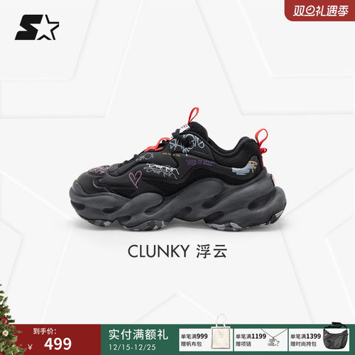 STARTER浮云鞋秋季增高厚底板鞋子男款运动鞋老爹鞋严浩翔同款女