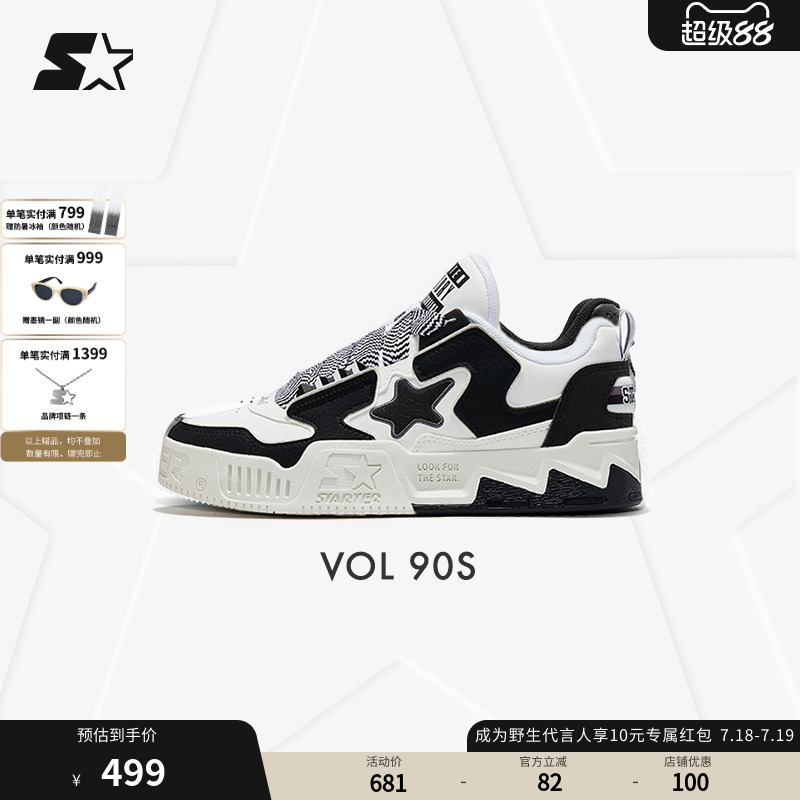 STARTER低帮厚底VOL音浪板鞋