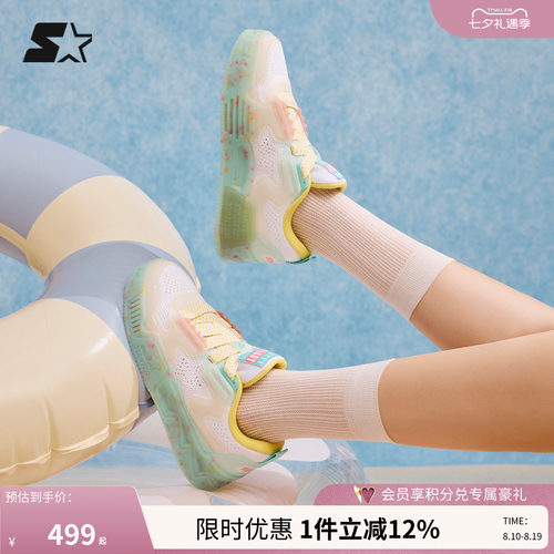 STARTER冰饮系列果冻鞋音浪鞋