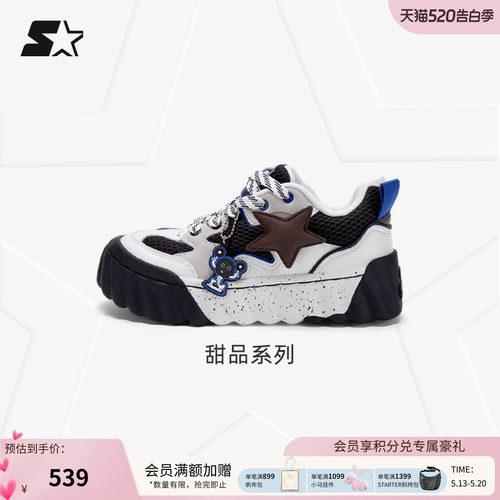 甜品系列休闲板鞋STARTER