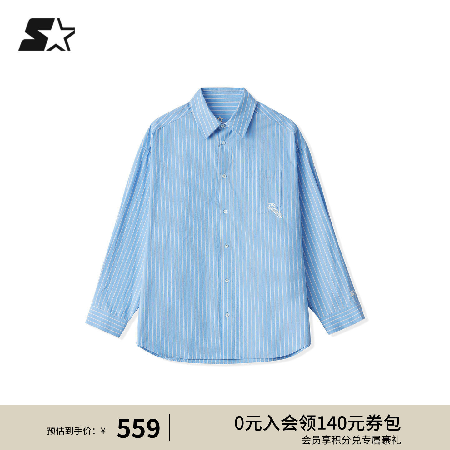 邓为同款衬衫STARTER2026夏季新款男女同款纯棉休闲条纹衬衫外套 - 实物图