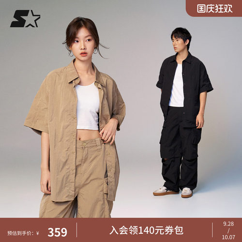 STRATER衬衫夏季男女运动休闲纯色百搭半袖外套上衣显瘦宽松衬衣