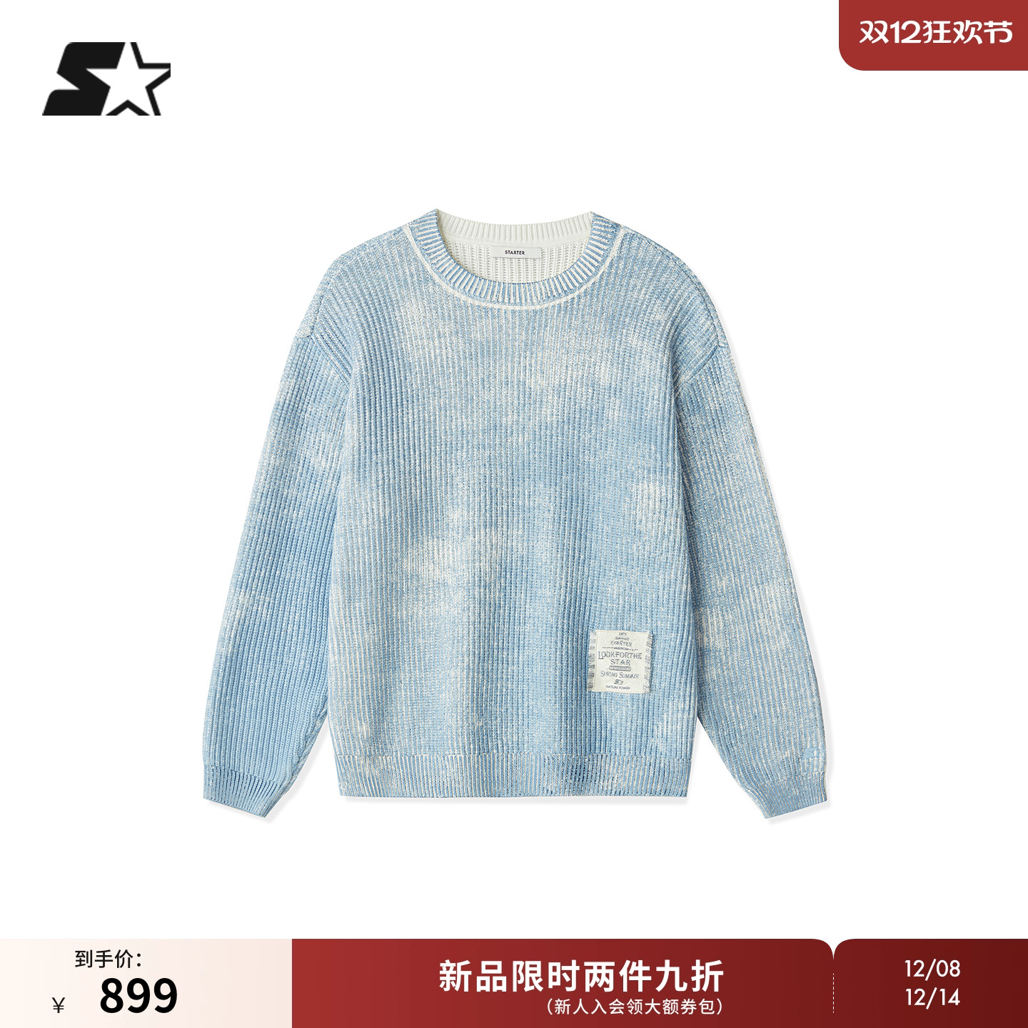 STARTER毛衣2025冬季新款纯棉复古做旧男套头卫衣女款毛织衫上衣