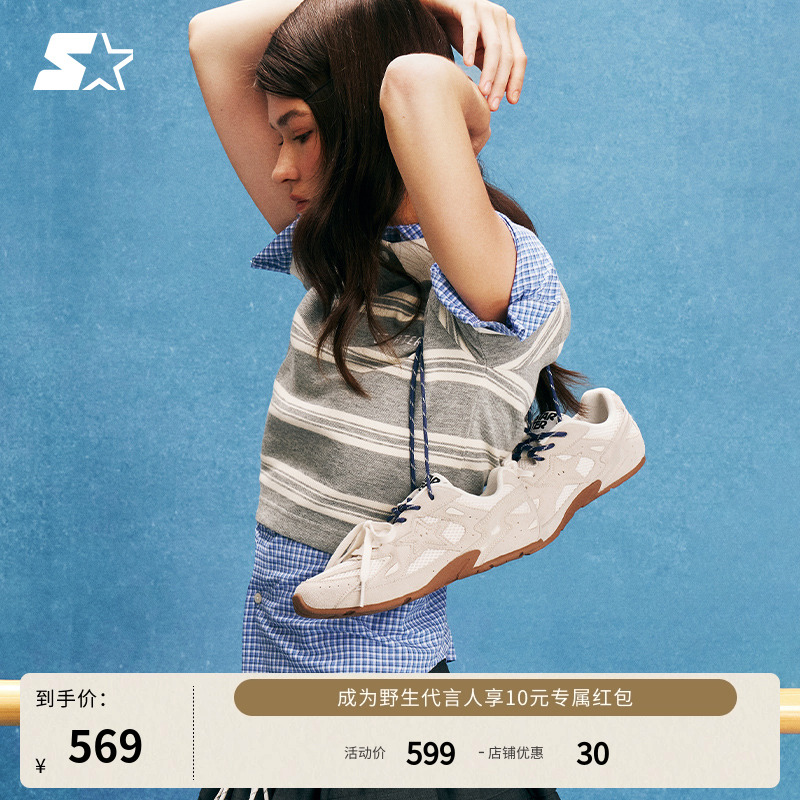 STARTER林允同款2025新鞋子