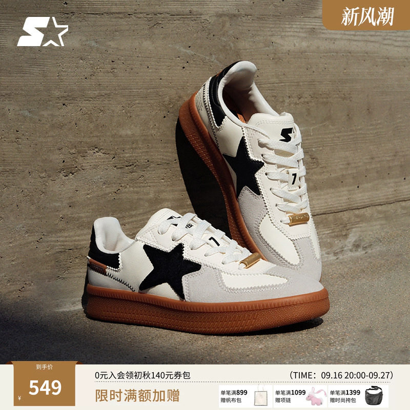 STARTER陈立农同款板鞋										
