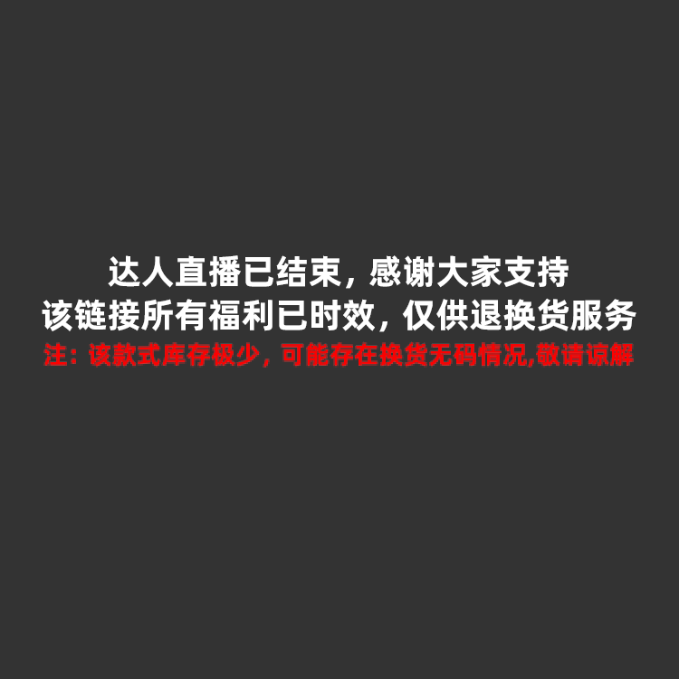 【达播换货链接】轻便运动休闲小白鞋板鞋百搭女鞋