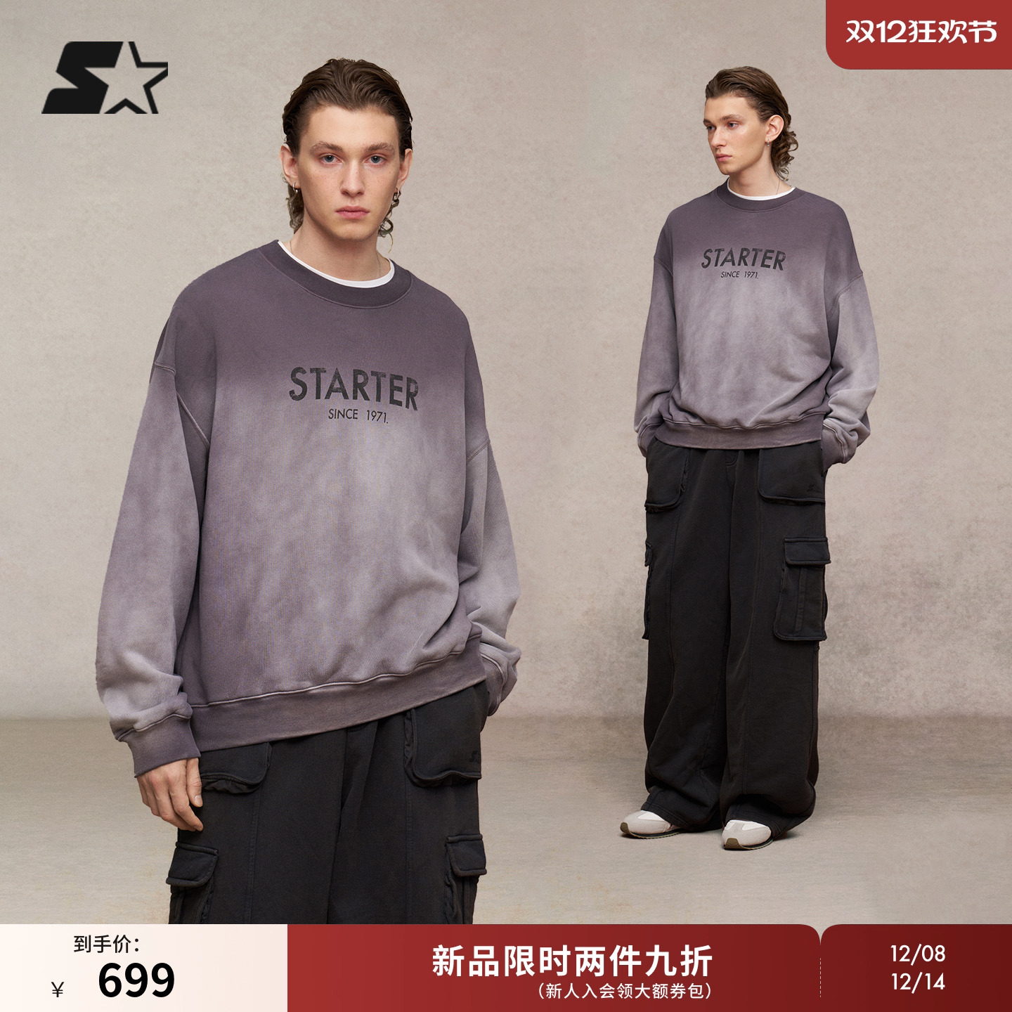 STARTER卫衣2025秋冬新款美式复古做旧印花圆领男款长袖上衣女生