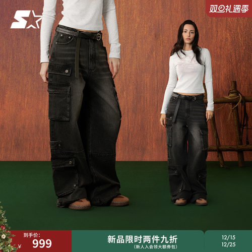 STARTER牛仔裤2026春季新款宽松休闲男款工装长裤直筒裤女生裤子