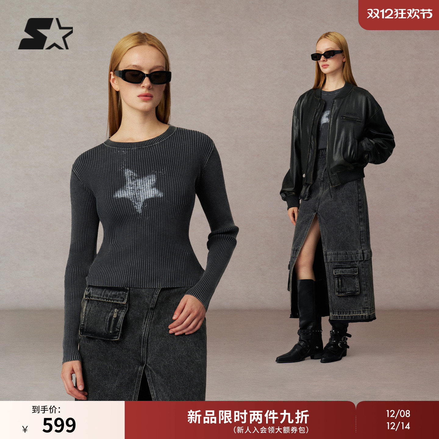 STARTER毛衣2025秋季新款复古休闲保暖女生棉紧身短款内搭上衣