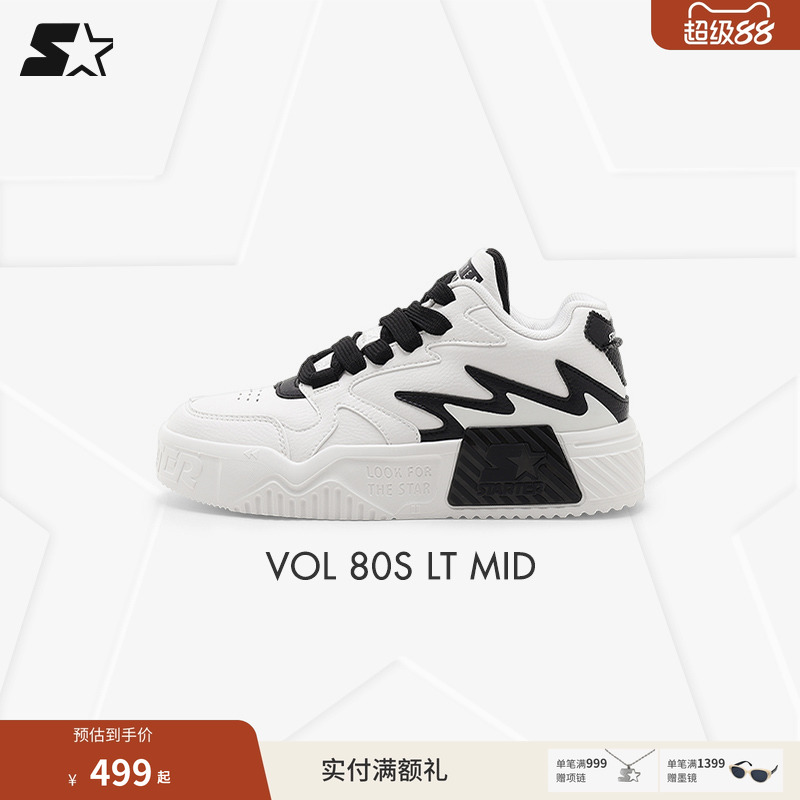 STARTER鹿晗同款厚底音浪小白鞋