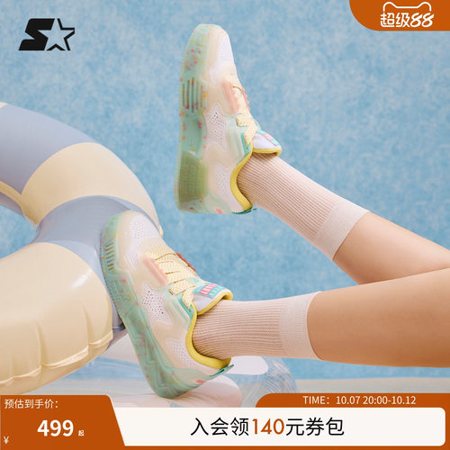 STARTER冰饮系列果冻鞋音浪鞋