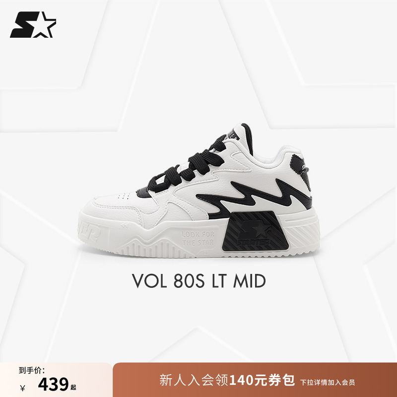 STARTER鹿晗同款厚底音浪小白鞋