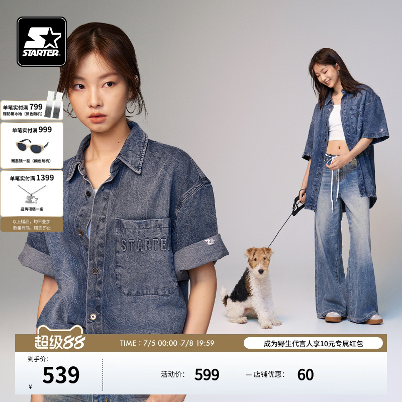 STARTER牛仔衬衫2025夏季衬衣