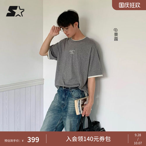 STARTER短袖T恤2026夏季新款假两件短袖男女同款宽松透气休闲上衣