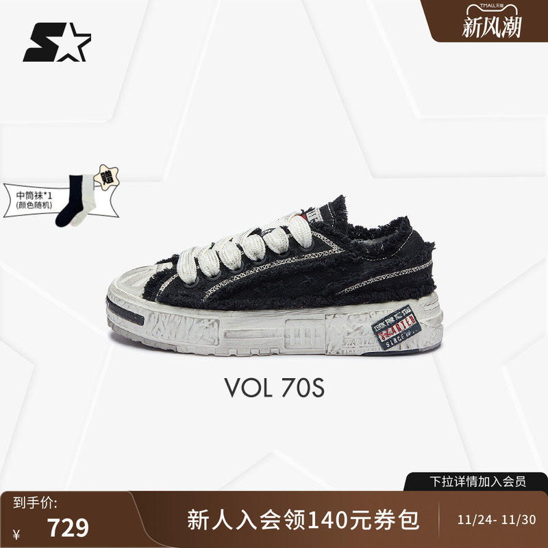 汪苏泷同款跑步鞋帆布鞋STARTER板鞋运动鞋女秋休闲鞋鞋子男鞋