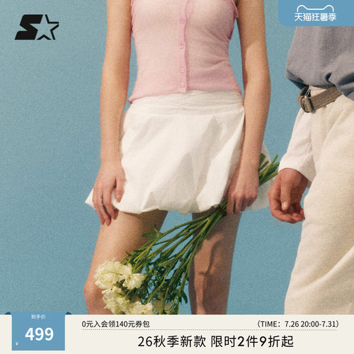 STARTER花苞短裙2026夏季新款低腰花苞半身短裙休闲时尚女生裙子