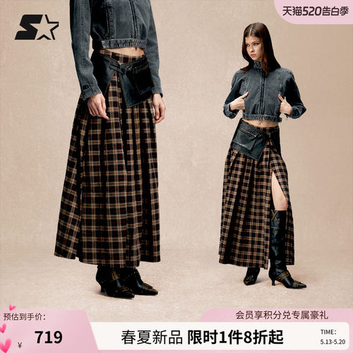 于文文同款长裙STARTER秋新款女生高腰百褶A字型半裙拼接开叉裙子