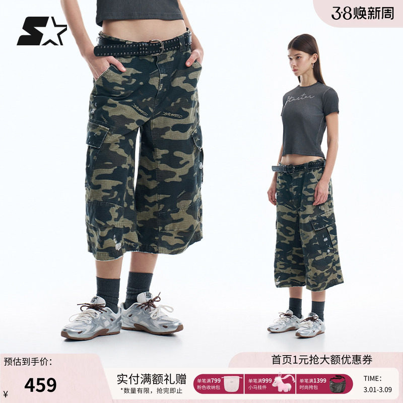 STARTER短裤春夏新款休闲宽松百搭时尚男女同款迷彩裤七分裤裤子