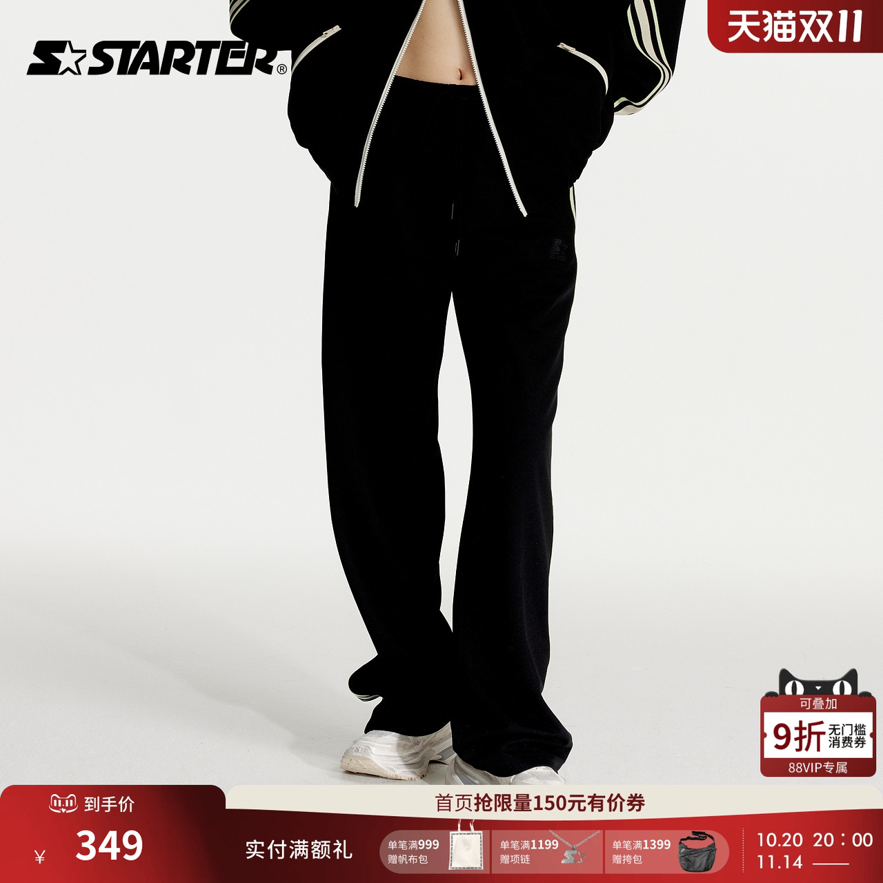 Starter针织裤宽松男女款运动裤