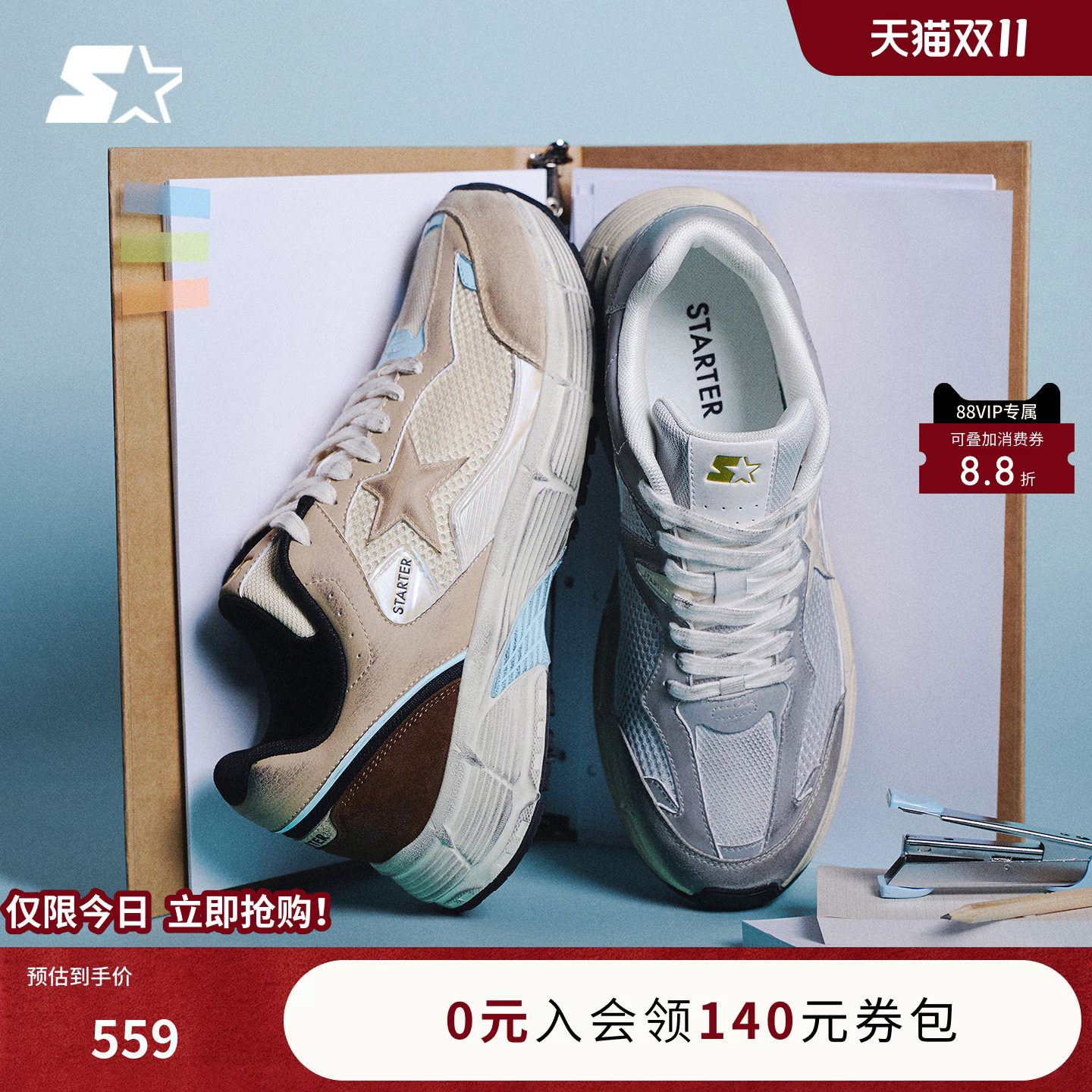 【预售】STARTER星愿复古跑鞋脏脏网面运动男鞋女生休闲鞋老爹鞋