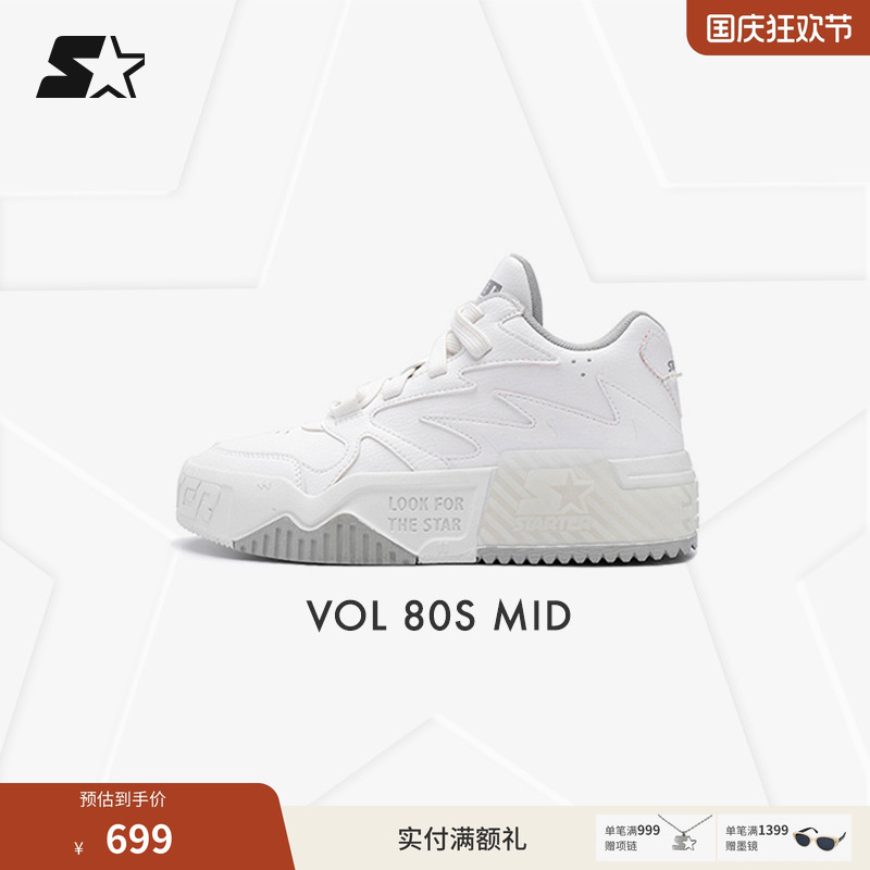 STARTER鹿晗同款厚底运动休闲鞋