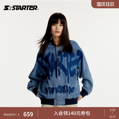 男女同款Starter棒球牛仔外套
