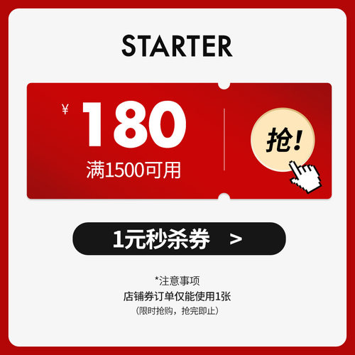 预定大额有价券