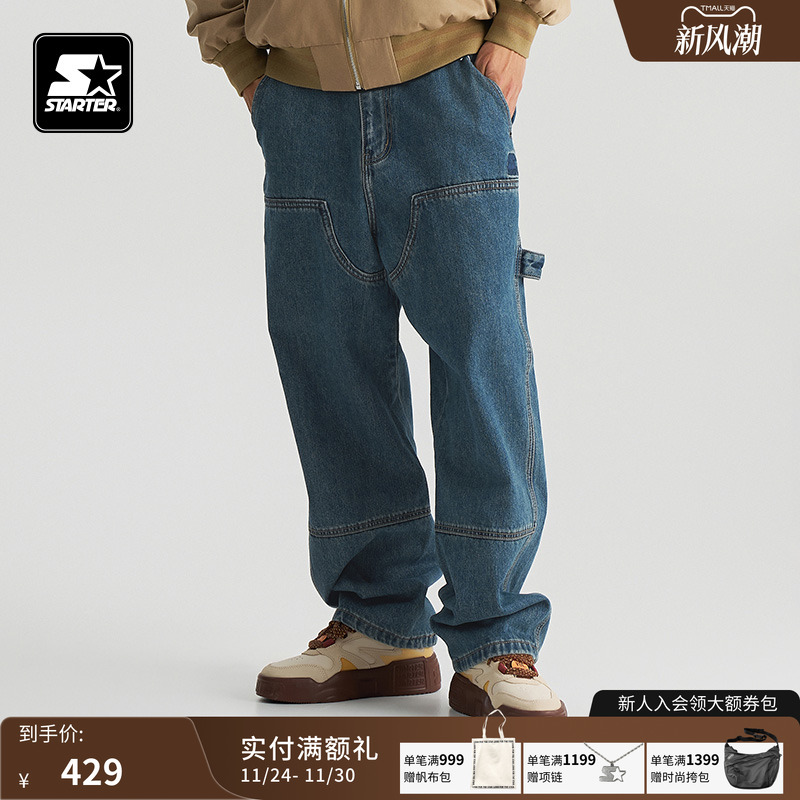 STARTER牛仔裤2024秋季新款宽松运动休闲户外百搭工装裤长裤裤子