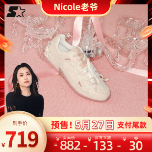【Nicole老爷预售】STARTER升级纯女款水晶芭蕾德训鞋