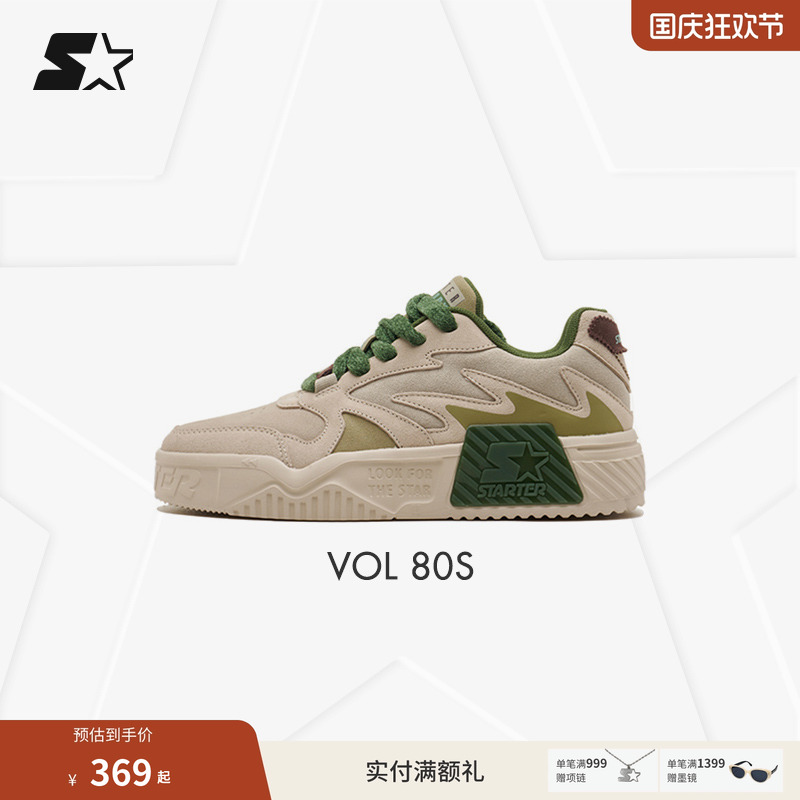Starter新款V音浪轻质休闲板鞋