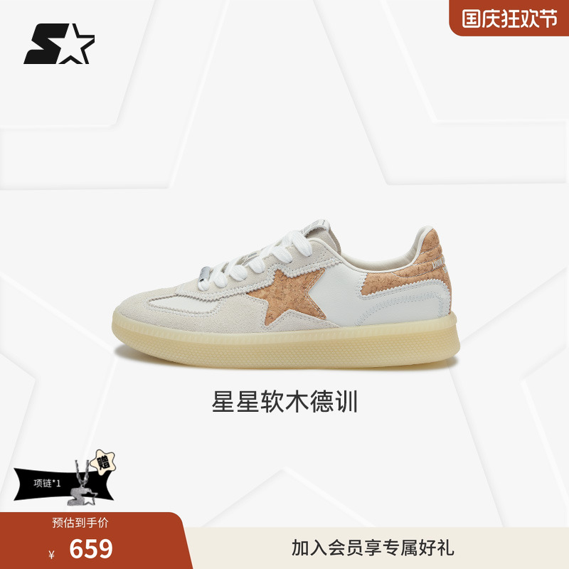 STARTER陈立农同款板鞋