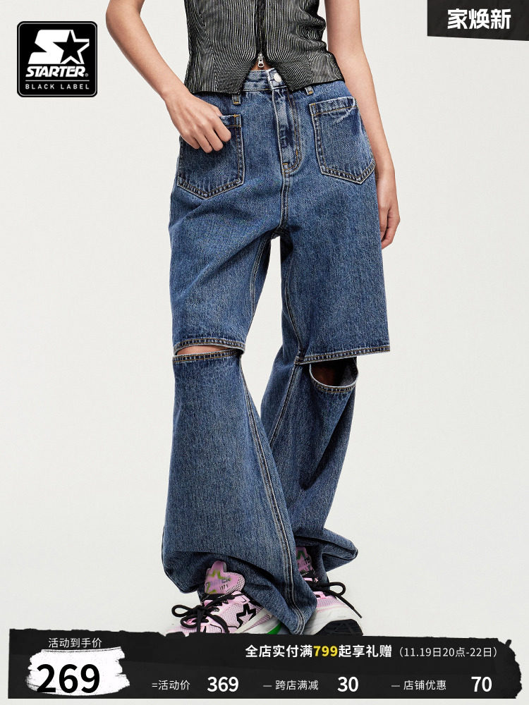 남성과 여성을 위한 STARTER 청바지 2024년 여름 새 찢어진 루즈 캐주얼 면 바지